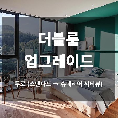 La Casa Hotel Gwangmyeong Екстериор снимка